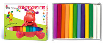 Clay Box: 250 gr - Hippo