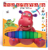 Clay Box - Big Size